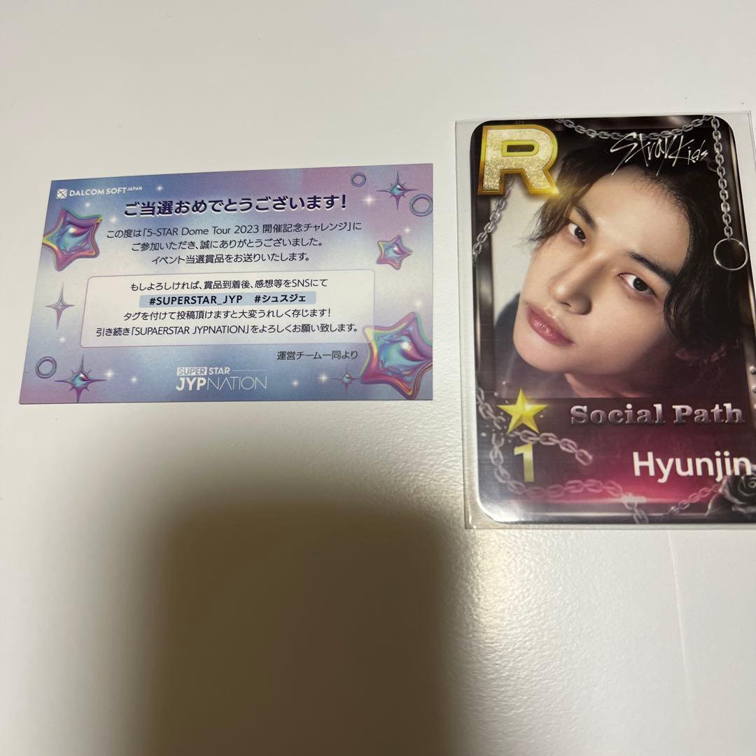 straykids ssjyp socialpath リアルカード ヒョンジン