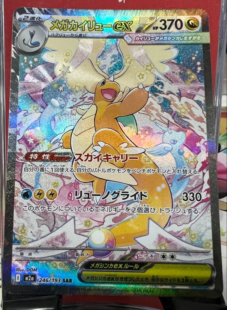 普通郵便の方商品IDの記載をお願いしますさん専用