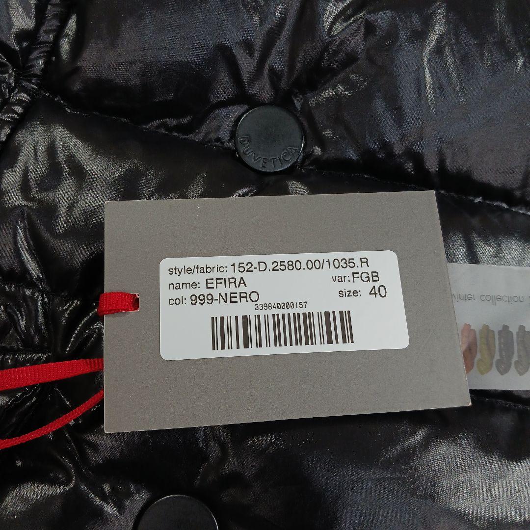 ✨極美品✨デュベティカ　エフィラ　サイズ40 ダウンコート　ファー ブラック