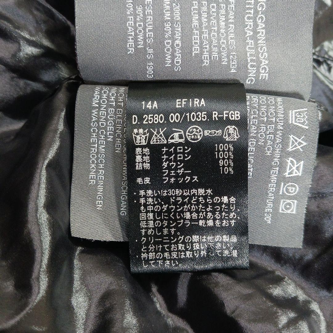 ✨極美品✨デュベティカ　エフィラ　サイズ40 ダウンコート　ファー ブラック