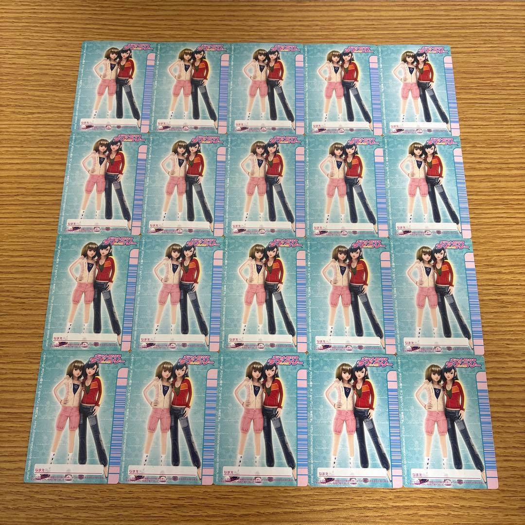 116枚　オシャレ魔女ラブandベリー　2005冬コレクション