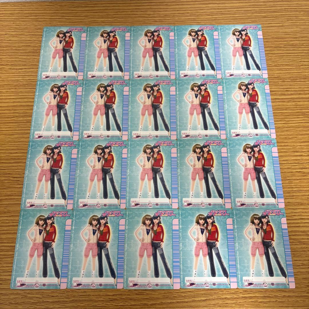 116枚　オシャレ魔女ラブandベリー　2005冬コレクション