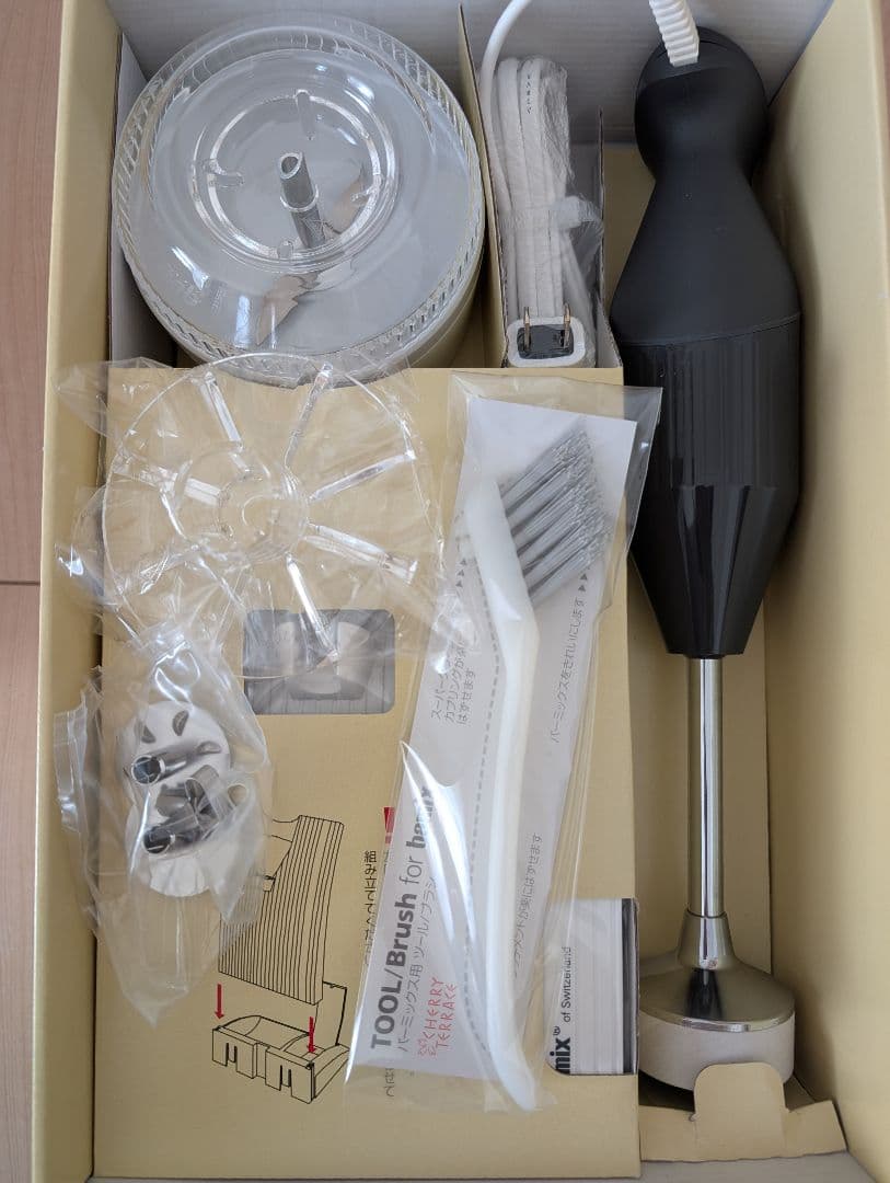 バーミックス M300 ベーシックセット (グレー)