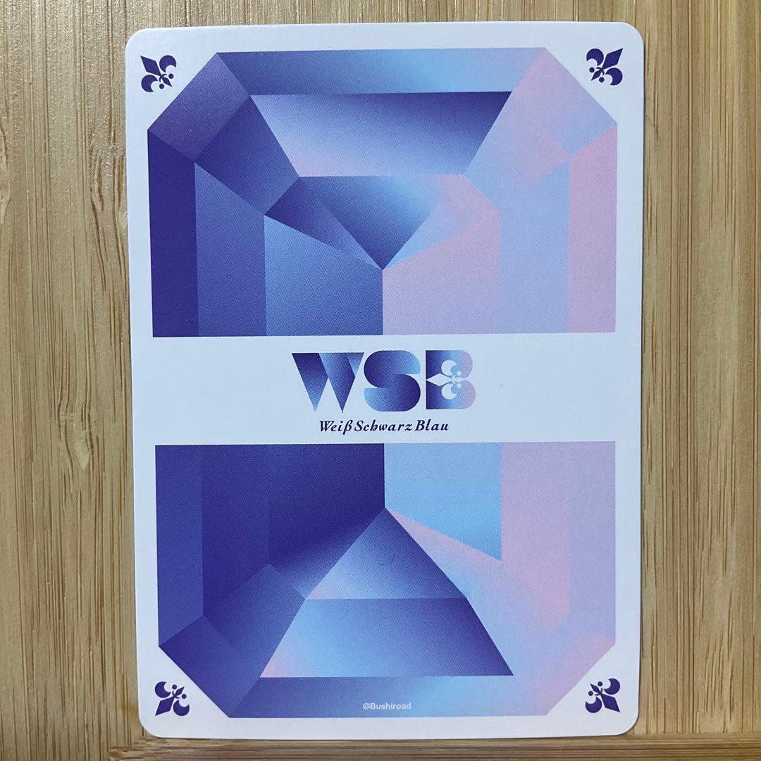 ヴァイスシュヴァルツブラウ　ヒプノシスマイク　碧棺左馬刻　SSP