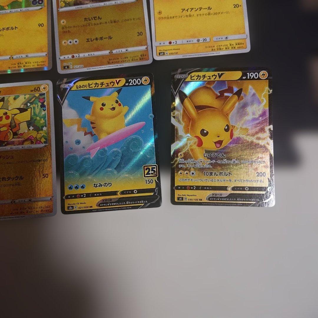 ポケモンカード ピカチュウ まとめ売り プロモ V ミラーなど13枚セット