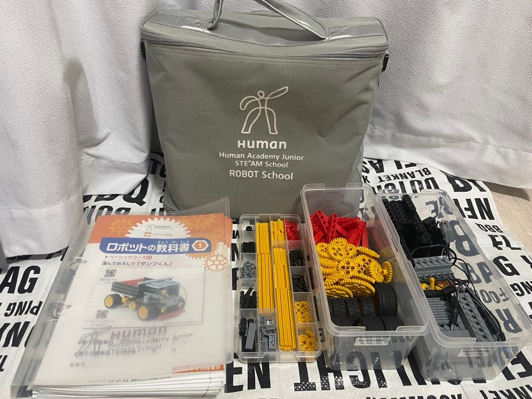 ヒューマンアカデミーロボット教室