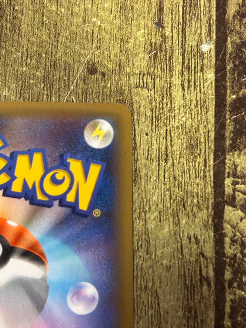 【美品】おたんじょうびピカチュウ プロモ 25th