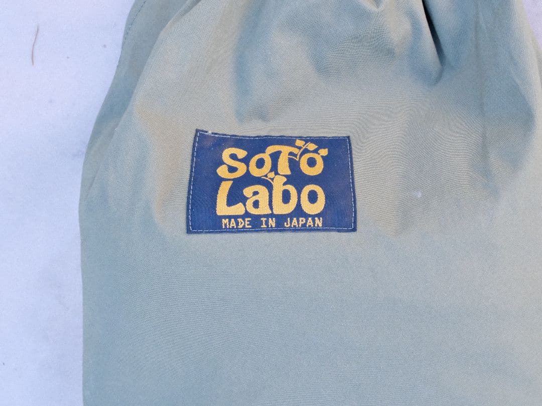 T*k様 ソトラボ SotoLabo cotton KOKAGE tarp A.