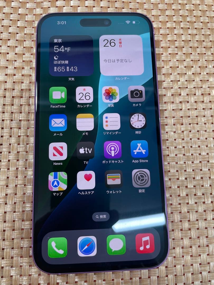 iPhone 16 Plus 128 GB ビングSIMフリー【1770】