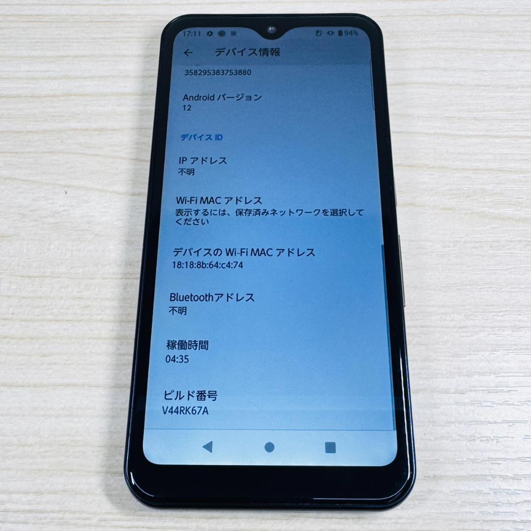 B7 SIMフリー arrows We FCG01 Black