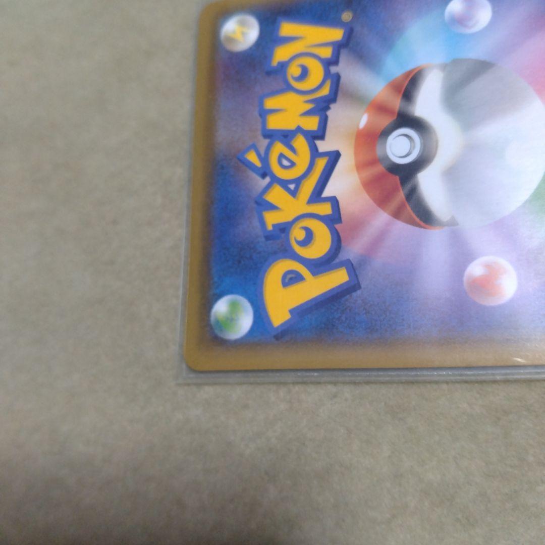 【未使用】ゼラオラv sa sr