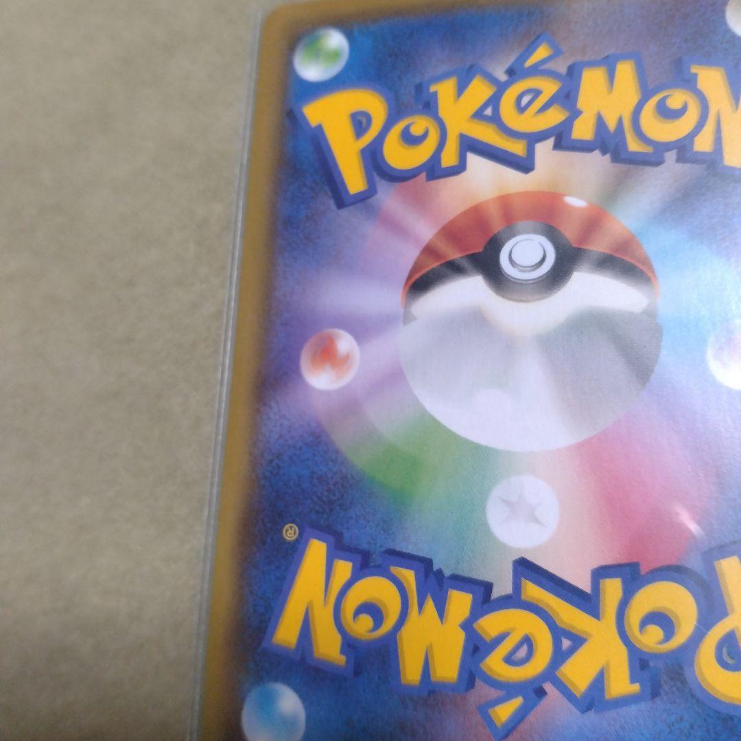 【未使用】ゼラオラv sa sr