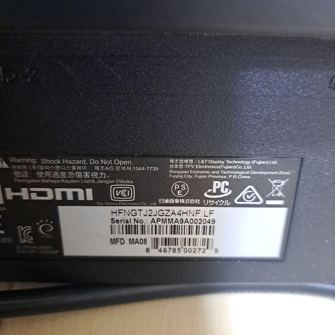 美品～普通! AOC AGON AG273QXP/11 ゲーミングモニター