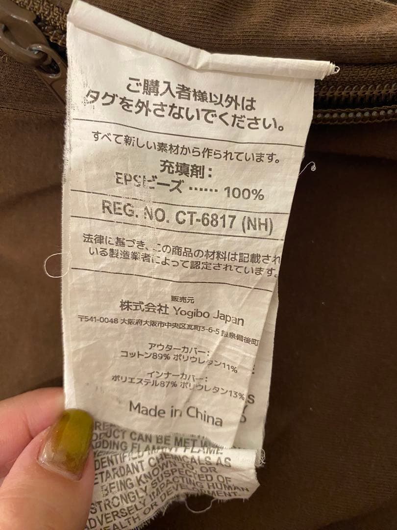 まな様|【カバーのみ】ヨギボーマックス2色セット yogibo Max カバー