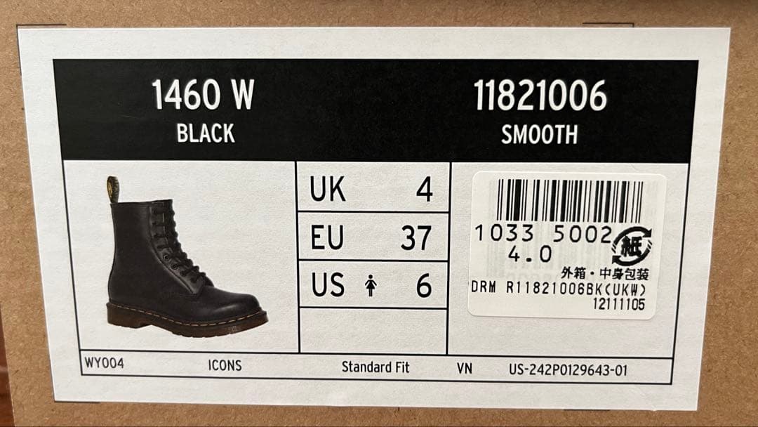 【美品】Dr.Martens ドクターマーチン 8ホール 1460 ブーツ