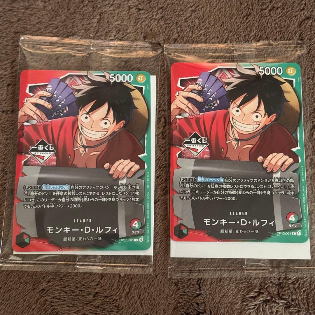 【新品未開封】ワンピースカード 一番くじ プロモカード ルフィ 2枚セット