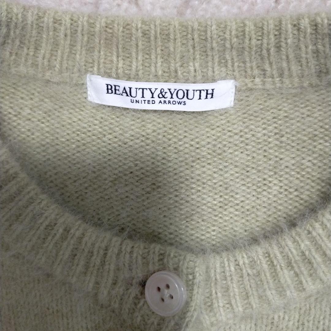 BEAUTY&YOUTH 　フォックスカシミヤブレンドカーディガン