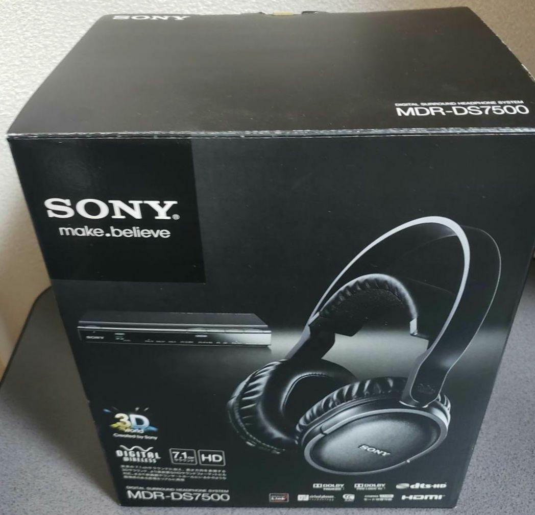 【動作確認済み】SONY MDR-DS7500 ワイヤレスヘッドホン