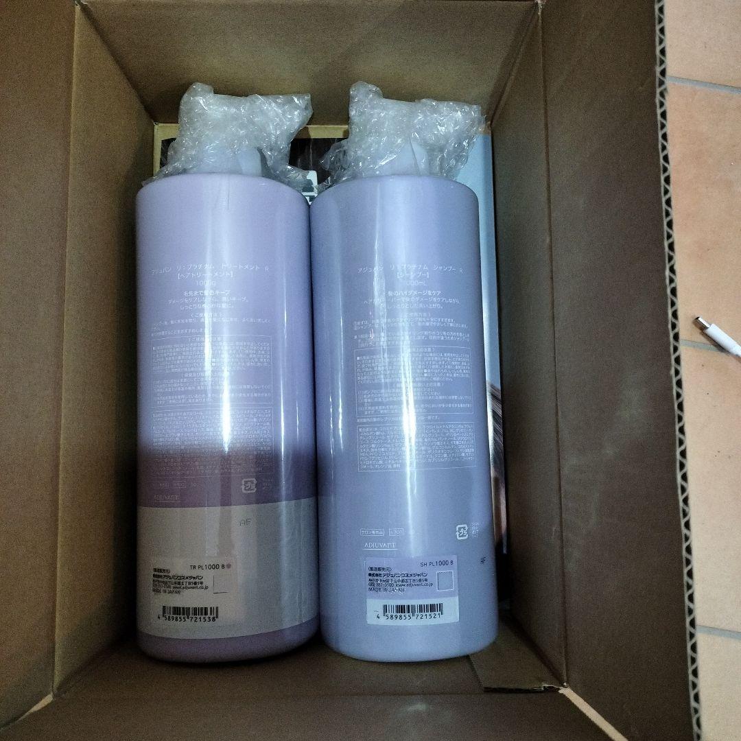 Re: シャンプーとトリートメントセット