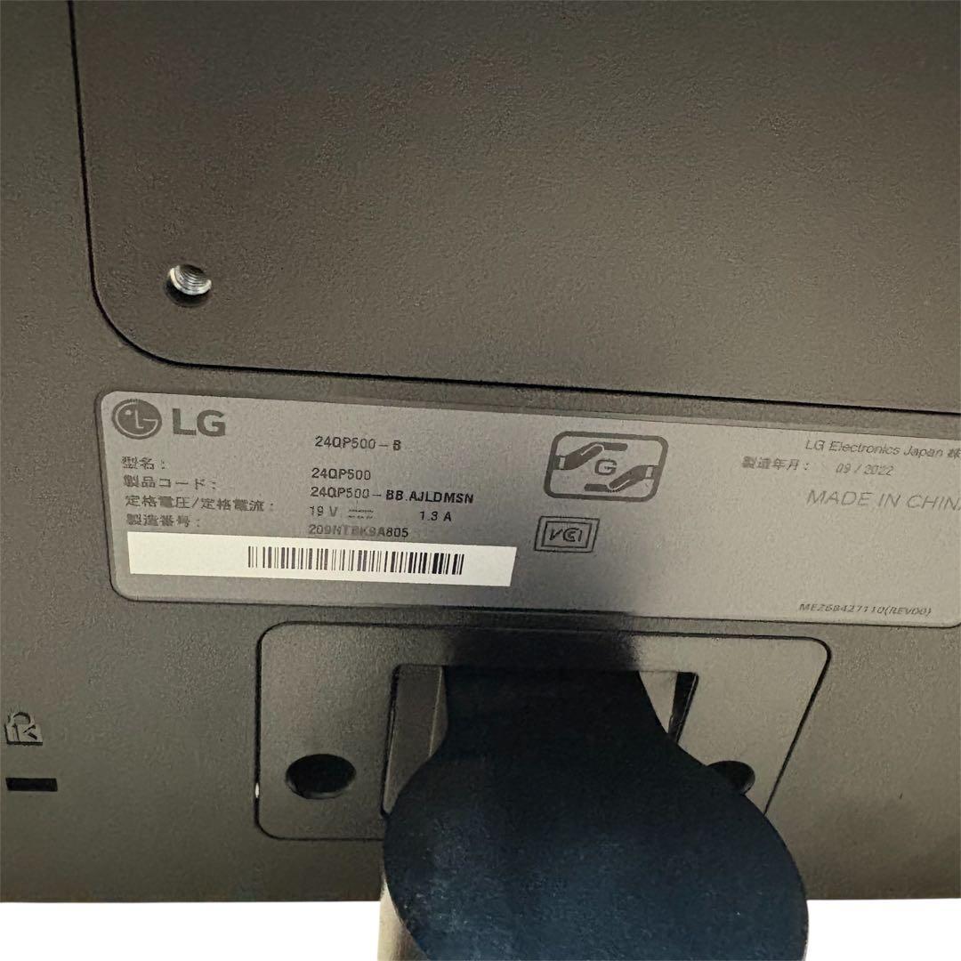 【美品】LG 24インチモニター 24QP500-B WQHD IPS