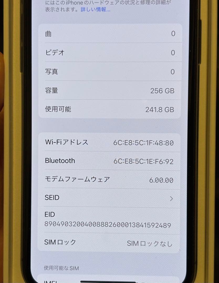 iPhone Xs 256GB/Space Gray/SIMフリー