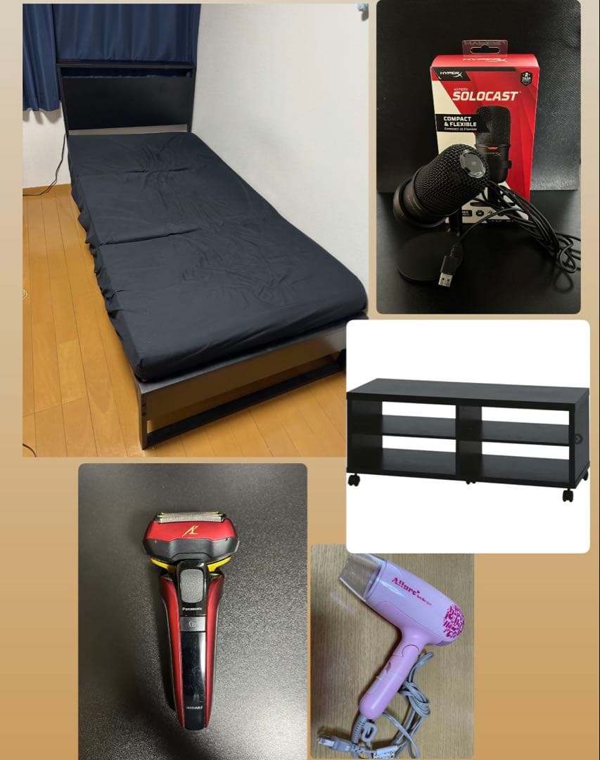 新生活16点セット 冷蔵庫 洗濯機 電子レンジ ベッドフレーム ドライヤー 中古