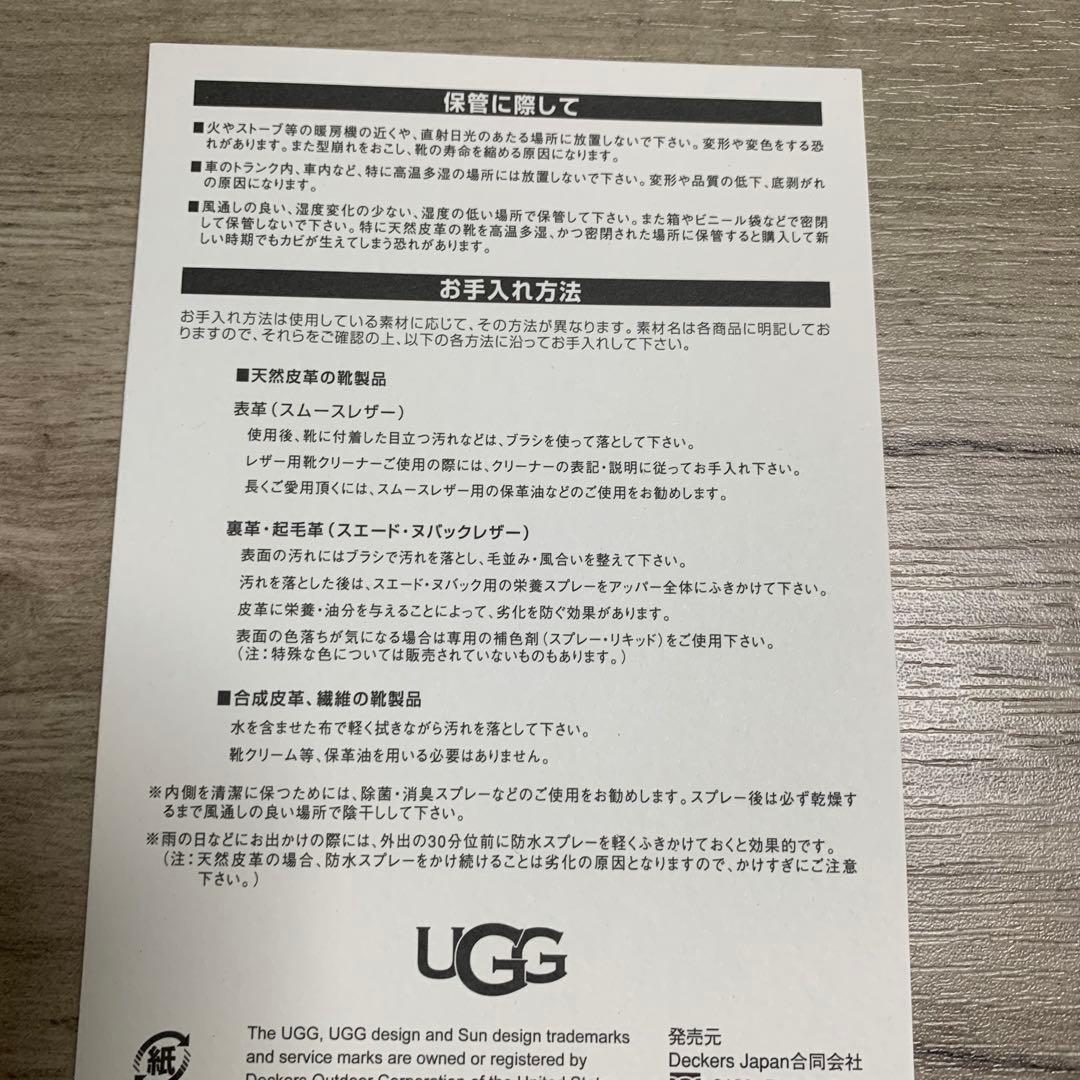 【新品】 UGG ブーツケントン！！KENTON 23センチブラック 5