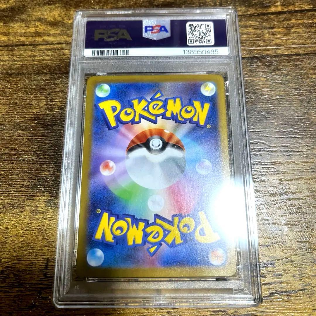 リーリエの決心SAR 091/063 メガブレイブ　ポケモンカード