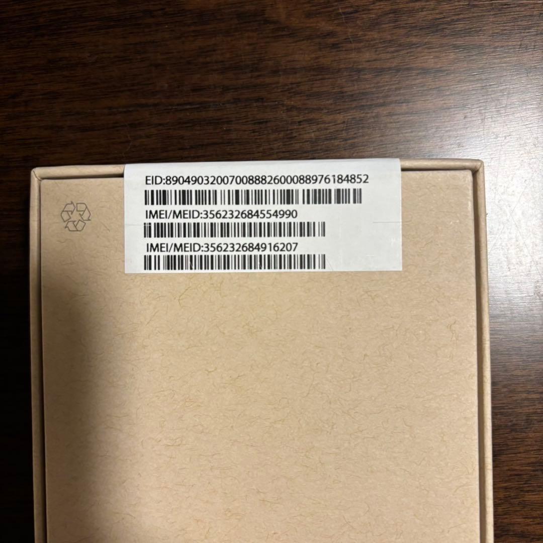 新品　iPhone13 mini 256GB ミッドナイト　黒 simフリー