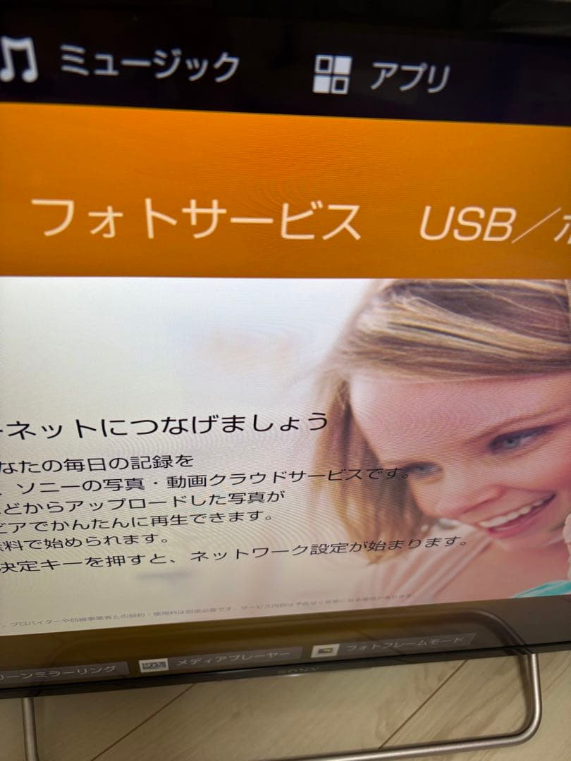 SONY KJ-40W730C 40インチ液晶テレビ