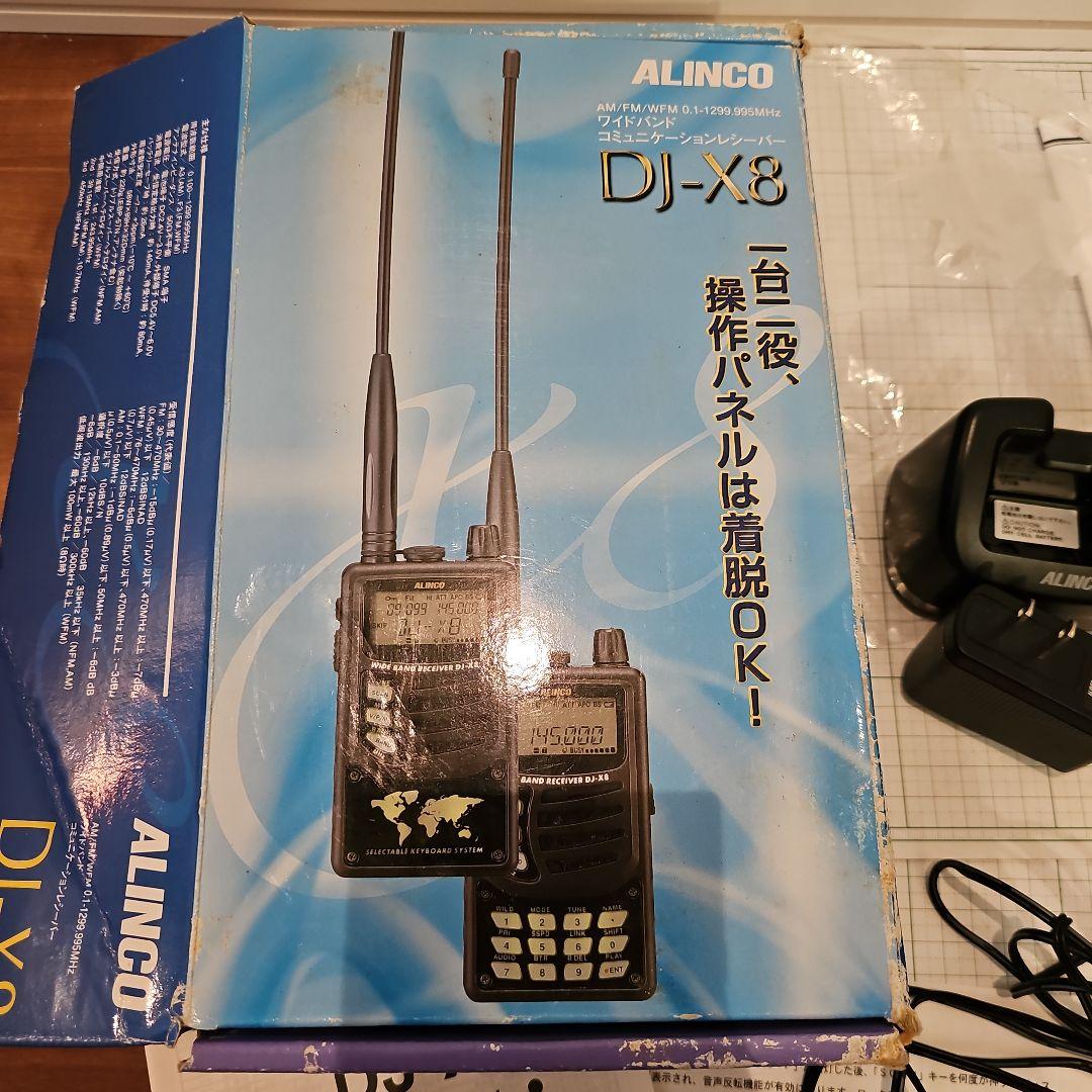 ALINCOワイドバンドレシーバーDJ-X8