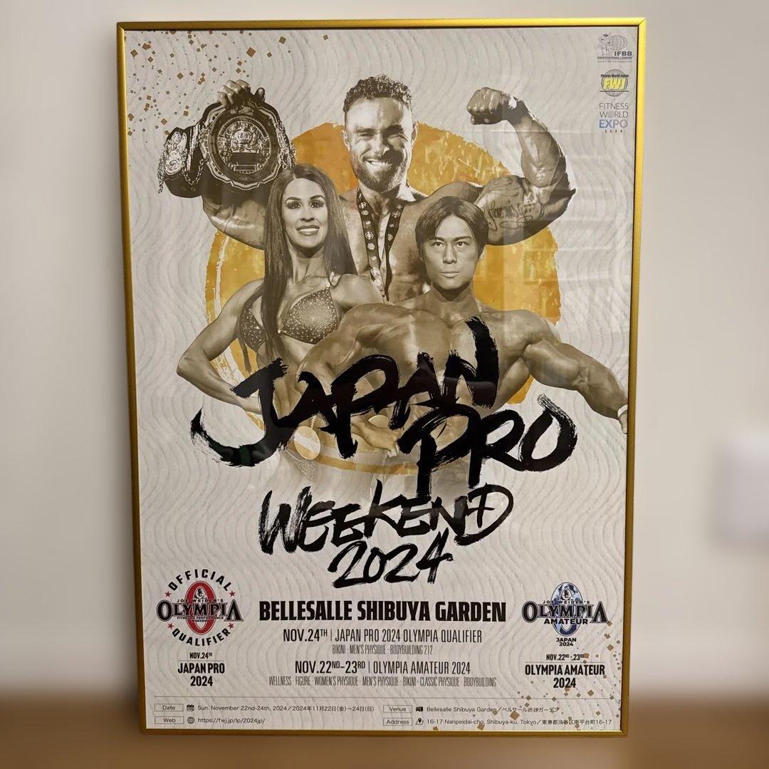 FWJ カネキン TOKYO PROポスター