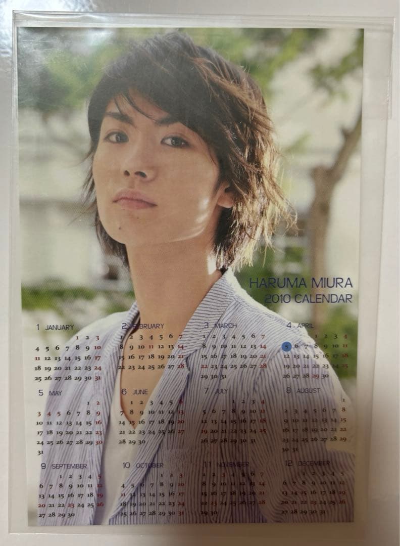 【専用】三浦春馬グッズ3点