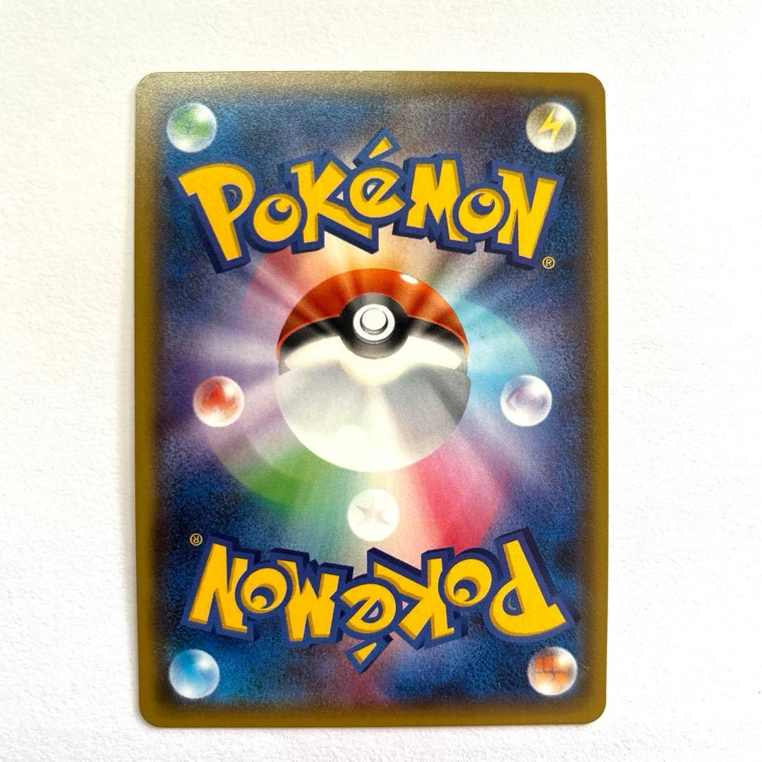 ポケモンカード　エーフィGX SSR