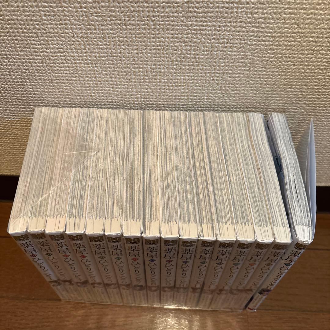 薬屋のひとりごと　1-16巻　全巻セット