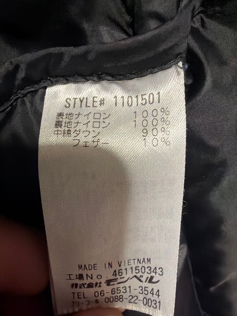 gore-tex XL モンベル パーマフロストライトダウンパーカ ブラック