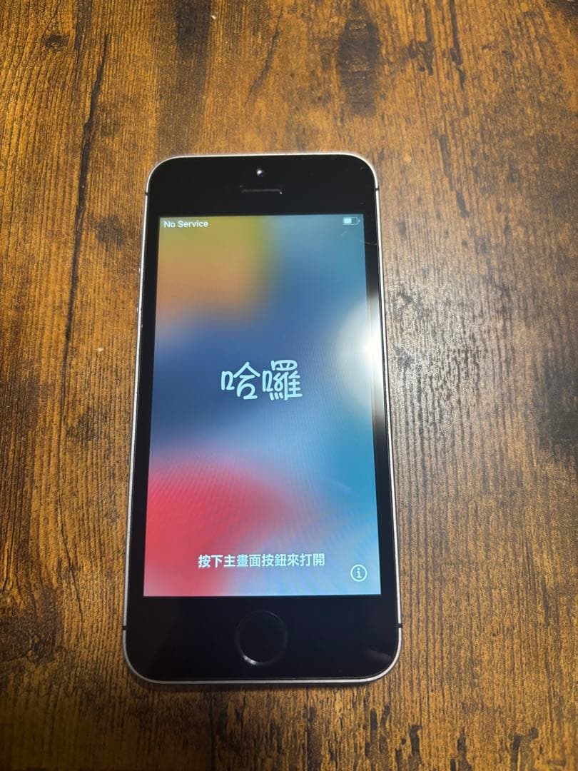 iPhone SE 本体