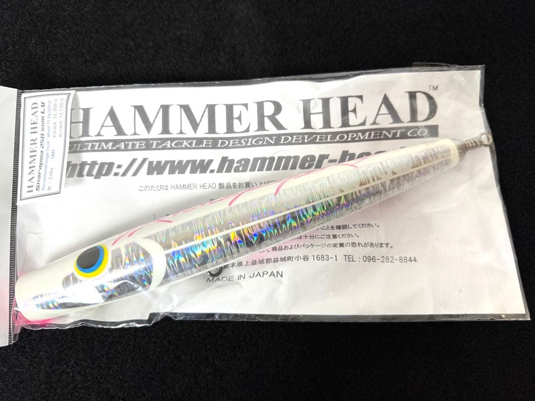 ハンマーヘッド　シャラポア250スリムLV　HAMMER HEAD シービーワン
