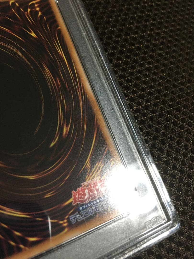 フォローで割引！ 遊戯王 PSA10 迷宮城の白銀姫 25thシークレット