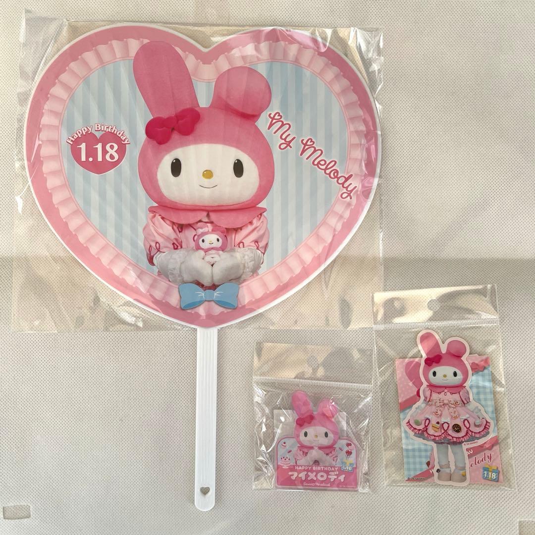 サンリオ クロミ ピューロランドグッズ、他