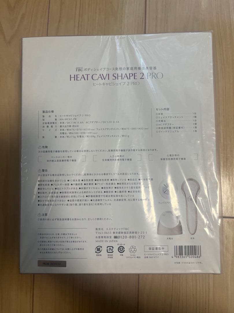 とも様　HEAT CAVI SHAPE 2 PRO TBC