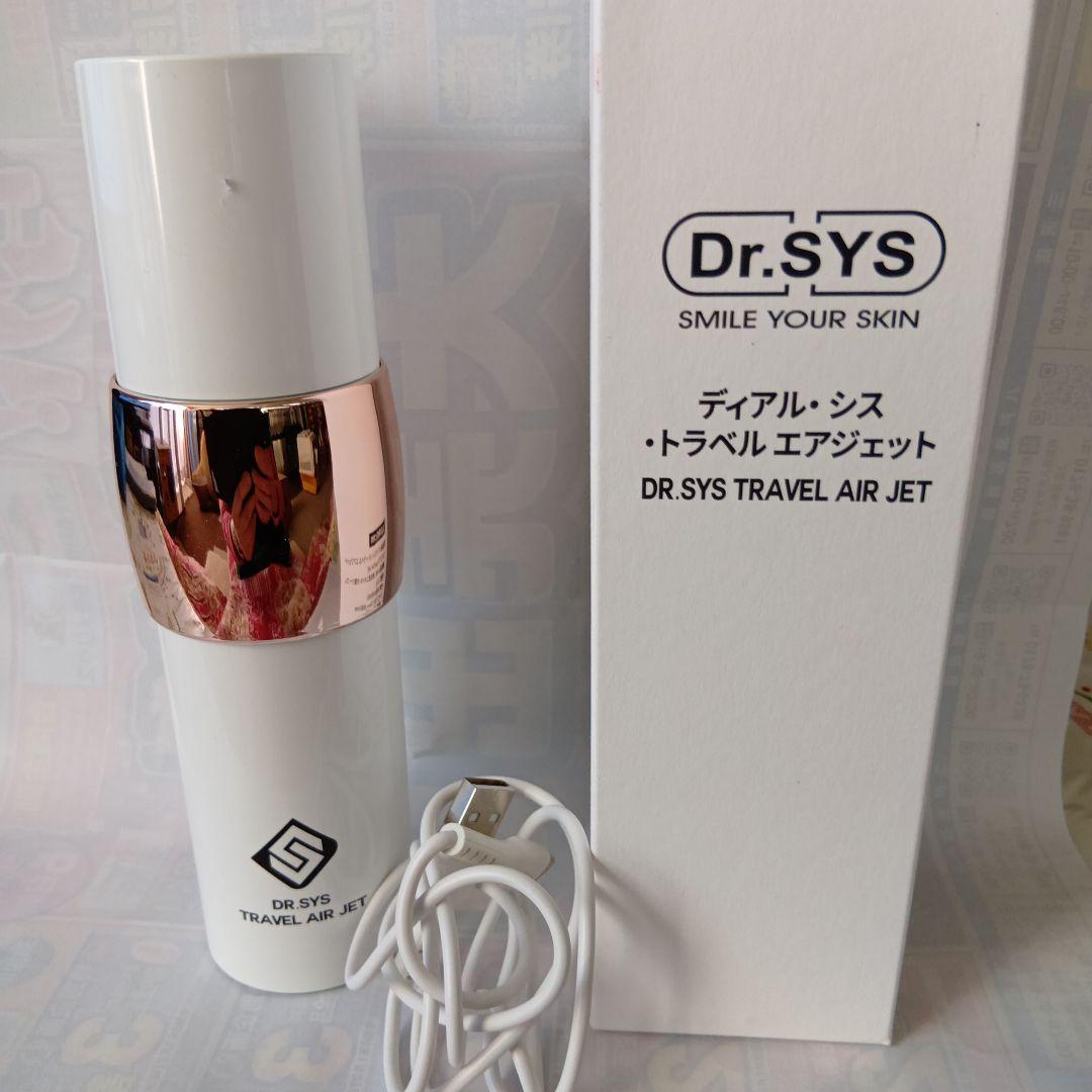 Dr.SYS TRAVEL AIR JET 美顔器
