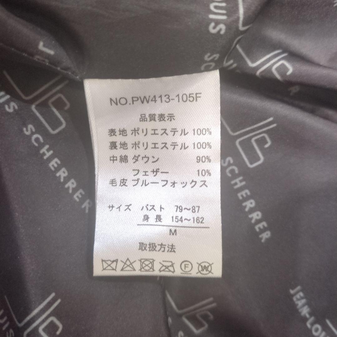 JEAN-LOUIS SCHERRER ブラックダウンジャケット