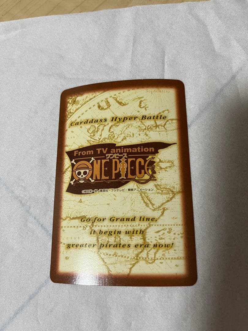 C145 ルフィ　ゴムゴムのバズーカ　当時もの