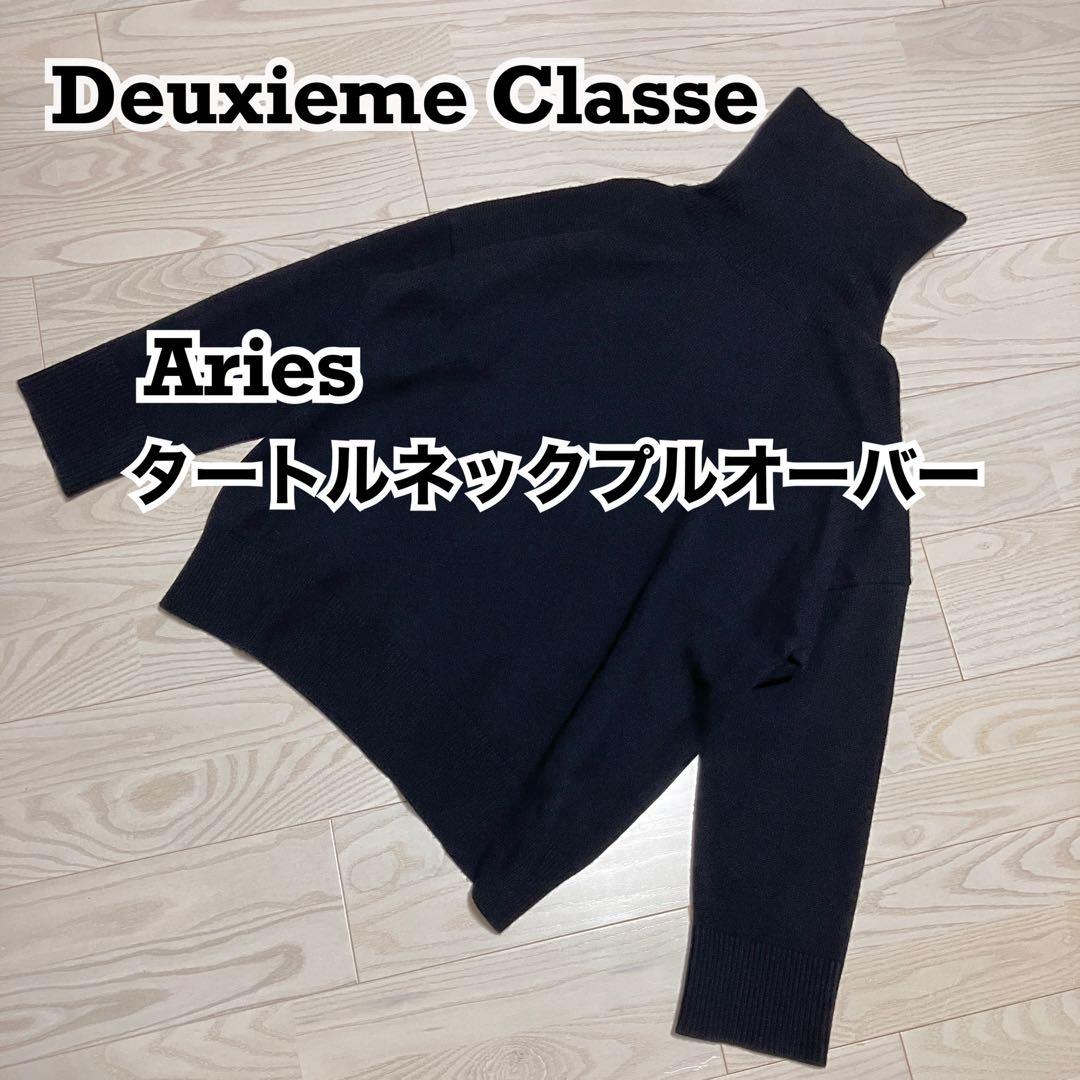 Deuxieme Classe 23AW Aries タートルネック　ブラック