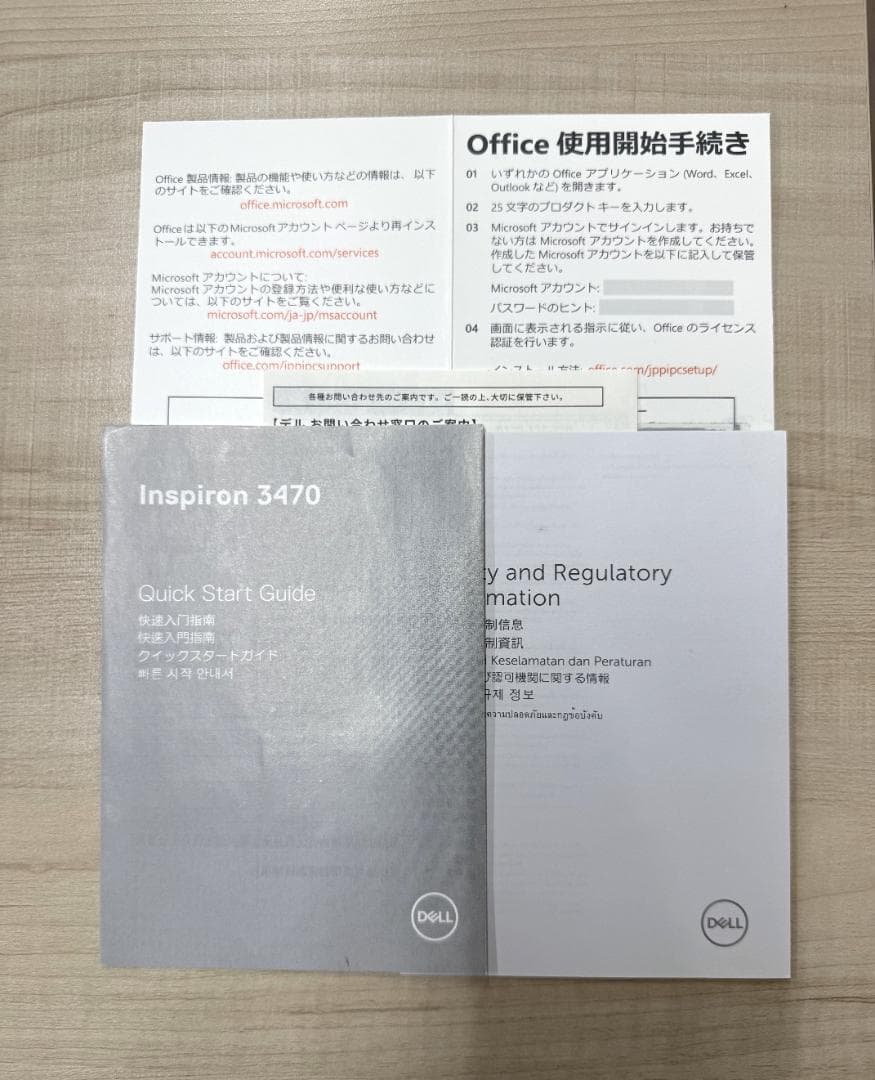Windowsデスクトップ DELL Inspiron 3470 Core(TM) i5-8400