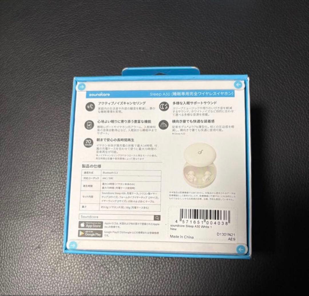 soundcore Sleep A30 ワイヤレスイヤホン　未開封