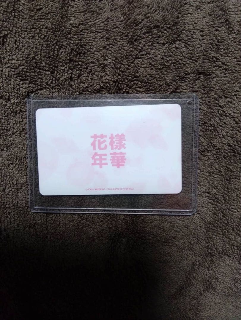 BTS 花様年華 日本盤 テヒョン トレカ