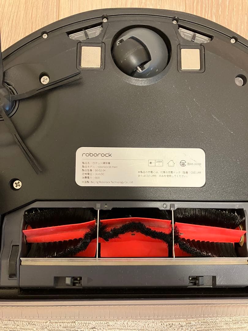 Roborock S6 MaxV ロボット掃除機