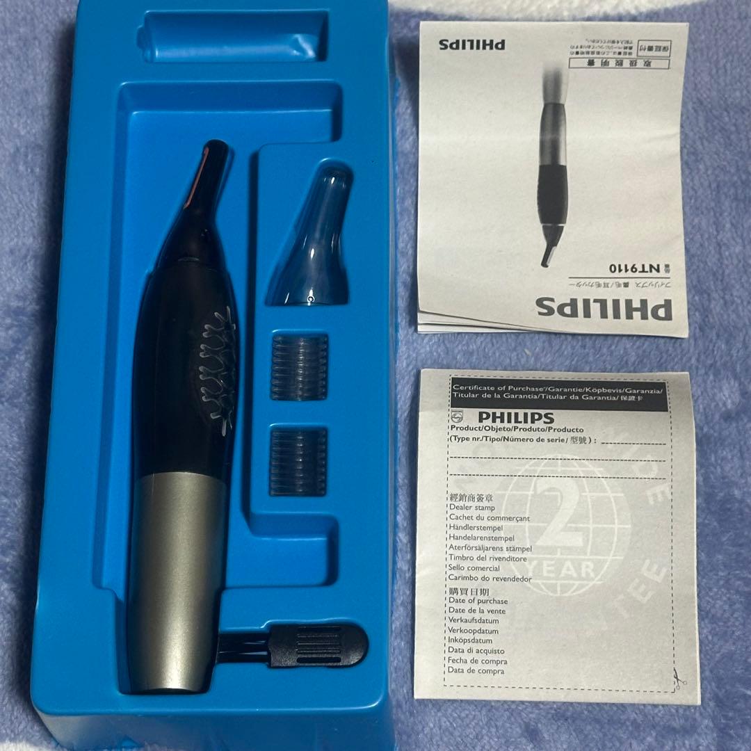 フィリップス NT9110 鼻毛耳毛眉毛シェーバー 取説付き